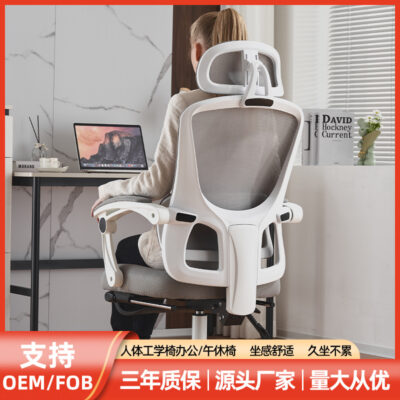 Ergonomic Ghế Hỗ Trợ Eo Máy Tính Ghế Ghế Văn Phòng Có Thể Nằm Thoải Mái Ít Vận Động Chơi Game Tại Nhà Ghế Ergonomic
