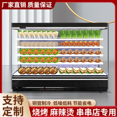 Tủ màn không khí tủ trưng bày tủ tươi tủ lạnh tủ đông thiết bị thương mại nước giải khát rau quả tủ trưng bày xiên sữa