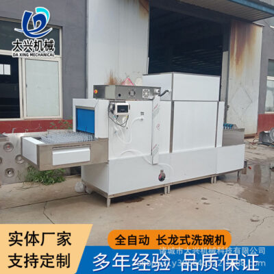 Thương mại Long Long Máy rửa chén Vệ sinh đường hầm Khử trùng Sấy khô Máy tất cả trong một Nhà hàng Khách sạn Thiết bị rửa chén
