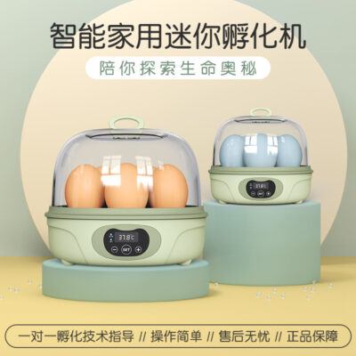 Lồng ấp hoàn toàn tự động lồng ấp thông minh hộ gia đình nhỏ lồng ấp gà vịt ngỗng lồng ấp chim bồ câu lồng ấp