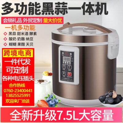 Nhà máy trực tiếp cung cấp máy làm tỏi đen nồi lên men tại nhà tự động dung tích lớn 7.5L rượu gạo ngọt Natto máy lên men sữa chua