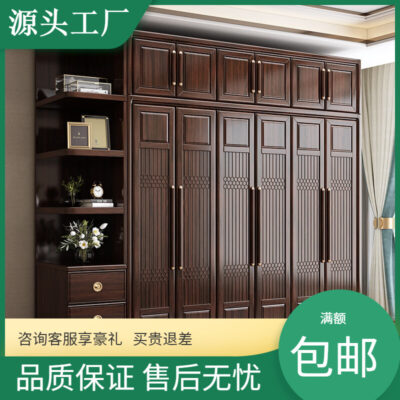 Mới phong cách Trung Hoa màu tím vàng gỗ đàn hương tủ quần áo gỗ nguyên khối đơn giản hiện đại phòng ngủ gia đình tất cả tủ quần áo bằng gỗ nguyên khối tủ đựng đồ