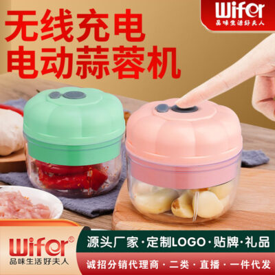 Hộ Gia Đình Cắt Rau Củ Điện Không Dây Máy Làm Tỏi Thịt Băm Và Tỏi Máy Nấu Ăn Mini Máy Thực Phẩm Bổ Sung Cho Bé Máy