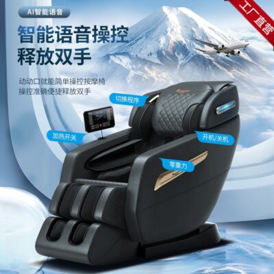 Thông Minh Ghế Massage Sang Trọng SL Đường Sắt Hướng Dẫn Trọn Gói Không Gian Kho Không Trọng Lực Điện Đa Năng Toàn Thân Tích Hợp