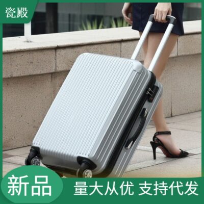 Vali thời trang công sở nam nữ sinh viên vali xe đẩy hộp mật khẩu phiên bản Hàn Quốc xu hướng nhỏ bền đẹp