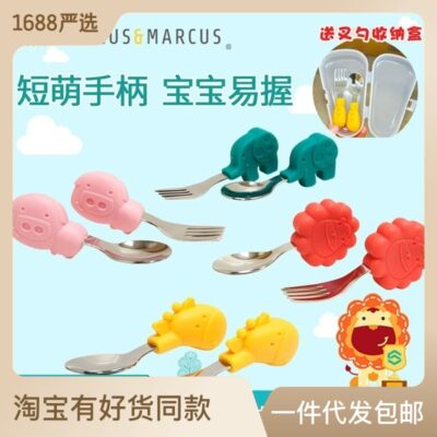 Canada Maku Sư Tử Muỗng Nĩa Muỗng Đào Tạo Muỗng Silicone Nĩa Thực Phẩm Bổ Sung Muỗng Cho Bé Bát Trẻ Em Bộ Đồ Ăn