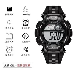 Đồng hồ điện tử nam chống nước học sinh trung học cơ sở đồng hồ học sinh đồng hồ báo thức nam đa chức năng thể thao trẻ em xu hướng thời trang