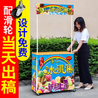 Juan băng kem bàn di động xe đẩy gấp chợ đêm gian hàng thiết bị gian hàng bàn đẩy tay xe đẩy đồ ăn nhẹ