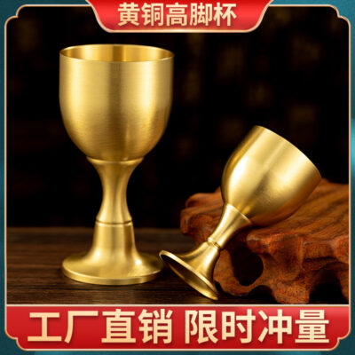 Đồng thau cốc đồng cốc tiệc trà nhỏ cung cấp nước cốc nước thánh cốc rượu vang trang trí máy tính để bàn sáng tạo trang trí