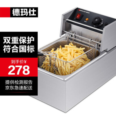 Nồi chiên điện Demashi DEMASHI thương mại xi lanh đơn và đôi chiên gà chiên nồi chiên chuỗi vỉ nướng điện cơ