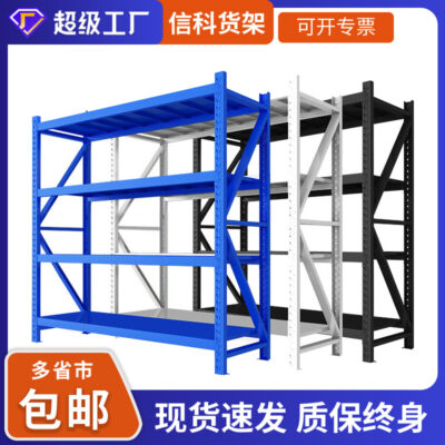 kho sơn đông kho kệ kho hộ gia đình giá để hàng nhiều tầng kệ sắt giá sỉ khung thép