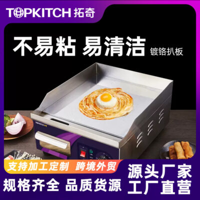 Tuoqi vỉ nướng vỉ nướng điện thương mại máy làm bánh bằng tay thiết bị teppanyaki cồng chiêng máy mực