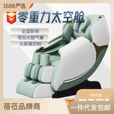 Ghế massage xuyên biên giới bán buôn hộ gia đình toàn thân nhỏ viên nang không gian thông minh sang trọng ghế sofa điện đa chức năng hoàn toàn tự động