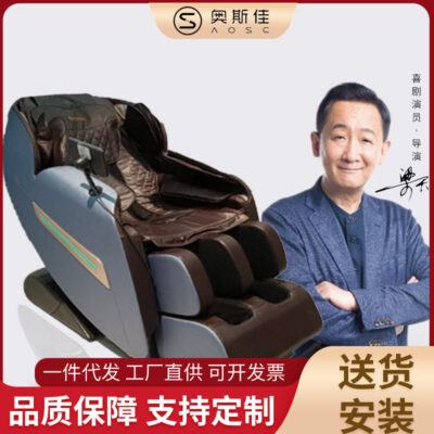 Cao Cấp Thông Minh Ghế Massage 3D Đôi SL Hình Đường Sắt Hướng Dẫn Giọng Nói Không Trọng Lực Nhà Toàn Thân Tự Động Không Gian Viên Ghế Massage