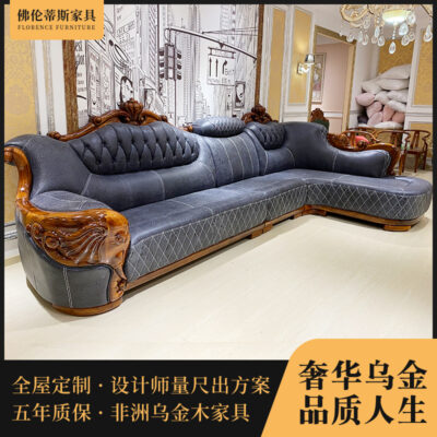 Biệt Thự Cao Cấp Đầu Bò Lớp Sofa Da Gỗ Chắc Chắn Chạm Khắc Phòng Khách Sofa Góc Hiện Đại Tối Giản Sofa Gỗ Mun