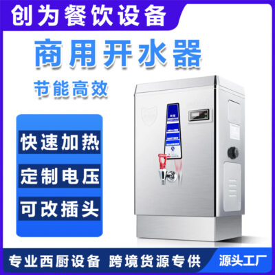 Thương mại nồi hơi nước công suất lớn công trường xây dựng nhà máy công nghiệp nồi hơi nước điện sưởi ấm máy nước nhà hàng tự động nước sôi