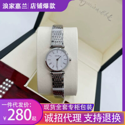 Các nhà sản xuất bán buôn thay mặt cho Langjia Jialan loạt đồng hồ nữ thạch anh dây thép đồng hồ nam công sở bình thường đồng hồ đeo tay