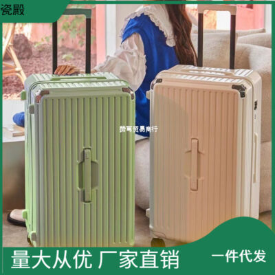 2023 vali sức chứa siêu lớn mới xe đẩy nữ sinh viên 80 nam hộp khóa du lịch 24 inch giá trị cao