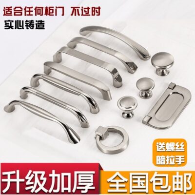 Bán buôn tay cầm bằng Inox 304 tủ quần áo tay nắm cửa phong cách Châu Âu tay cầm hiện đại tối giản tủ tay cầm ngăn kéo tay cầm