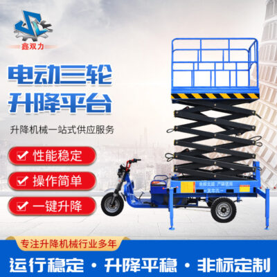 Nhà sản xuất bệ nâng ba bánh chạy điện phương tiện làm việc trên không xe nâng điện ba bánh gắn trên xe thủy lực điện