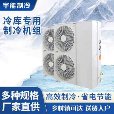 Bộ phận làm lạnh kho lạnh trọn bộ thiết bị hải sản thịt tươi đông lạnh kho lạnh máy nén lớn nhỏ máy tất cả trong một