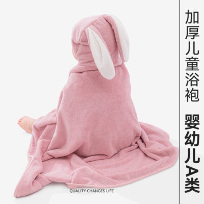 Áo choàng tắm cho bé mềm hơn cotton nguyên chất Áo choàng tắm cho bé sơ sinh có mũ trẻ em lớn trẻ em khăn tắm nhanh khô thấm hút tốt
