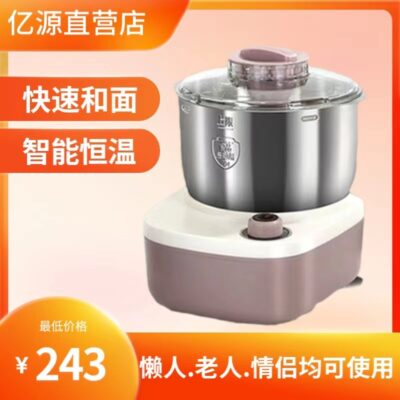 Máy làm mì gia đình máy làm mì đa chức năng máy đầu bếp chống thấm thông minh nhà sản xuất máy làm mì và mì gia đình