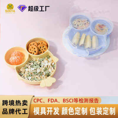 Ốp Đĩa Ăn Sáng Tạo Hình Hoạt Hình Cho Bé Bộ Đồ Ăn Hút Di Động Silicone Mềm Bộ Đồ Ăn Trẻ Em Điểm Xuyên Biên Giới Bán Buôn