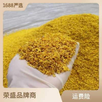 Nhà máy bán trực tiếp trà thơm từ Quế Lâm xuất xứ 2023 hàng mới tuyển chọn thủ công hoa mộc thơm trà hoa mộc khô hoa mộc khô khô