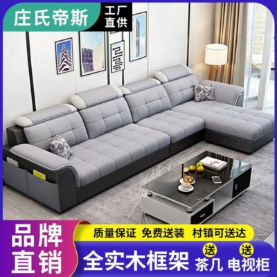 Sofa vải Căn hộ nhỏ có thể tháo rời và giặt được Nội thất phòng khách hiện đại Căn hộ cho thuê Công nghệ Nano đơn giản Sofa vải
