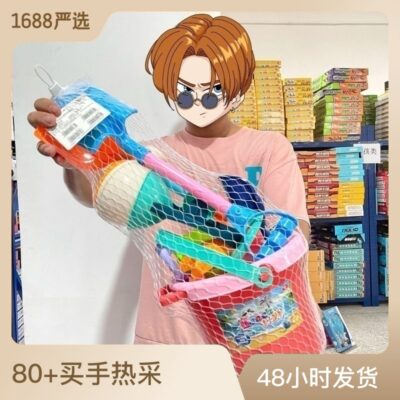 Bãi Biển Đồ Chơi Trẻ Em Trẻ Em Cho Bé Lớn Xẻng Và Xô Chơi Cát Bộ Đồ Chơi Đi Biển Quà Tặng Bán Buôn