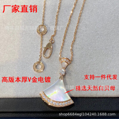 Vòng cổ váy hai lớp xà cừ màu trắng Baojia hình quạt dành cho nữ phiên bản cao mặt dây chuyền hình quạt carnelian chuỗi xương đòn thay mặt cho
