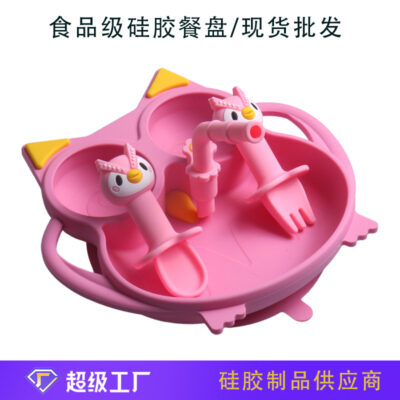 Mới Tấm Silicon Trẻ Em Hoạt Hình Bổ Sung Thức Ăn Bát Hút Cho Bé Bổ Sung Bát Ăn Cho Bé Bộ Đồ Ăn Bán Buôn