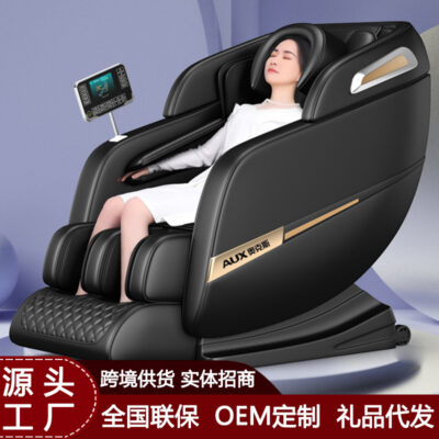 SL Hướng Dẫn Đường Sắt Thông Minh Mới Massage Nhà Toàn Thân Cao Cấp Không Gian Viên Điện Sofa Massage Đa Năng Bán Buôn