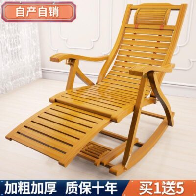 Ghế tựa nghỉ trưa gấp ghế ban công tại nhà ghế giải trí người già ghế massage lười biếng bập bênh ghế tựa lưng ghế phòng chờ tre