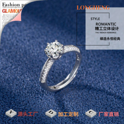 Longheng thời trang xuyên biên giới châu Âu và châu Mỹ khí chất nhẫn zircon mở có thể điều chỉnh phụ nữ Đẹp sang trọng các nhà sản xuất nhẫn bán buôn