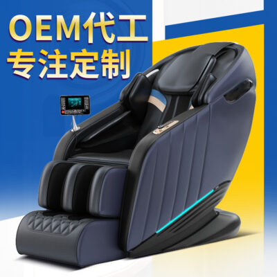 SL Hướng Dẫn Đường Sắt Toàn Thân Đa Năng Nhà Hoàn Toàn Tự Động Không Gian Nhỏ Cabin Điện Ghế Massage Người Cao Tuổi Massage Sofa