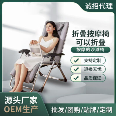 Ghế massage toàn thân đệm massage hoàn toàn tự động vai cổ eo lưng ghế massage toàn thân đệm massage