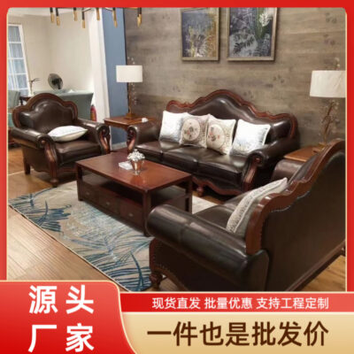 Sofa nhỏ kiểu Mỹ phòng khách bọc da 123 nội thất kết hợp Ghế đôi châu Âu đơn giản vải hoàn chỉnh kết hợp với căn hộ kích thước bằng gỗ nguyên khối