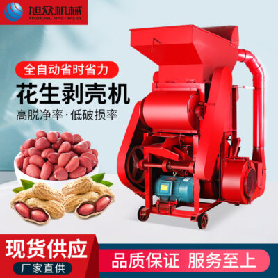 Thương mại quy mô nhỏ đa chức năng máy bóc vỏ đậu phộng hộ gia đình bán phá giá máy bóc vỏ đậu phộng máy thép không gỉ tự động pháo kích máy