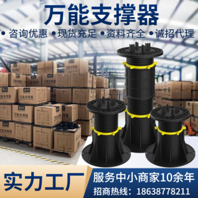 Gương Waterscape hỗ trợ keel sàn hỗ trợ khung phun khô vuông trên cao đế đá có thể điều chỉnh hỗ trợ phổ quát