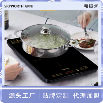 Hàng Cho Thuê Bếp Điện Từ Skyworth Chính Hãng Bếp Gia Đình Công Suất Cao Bếp Điện Từ Đa Năng Nấu Ăn Thương Mại Điện Tử Bán Buôn