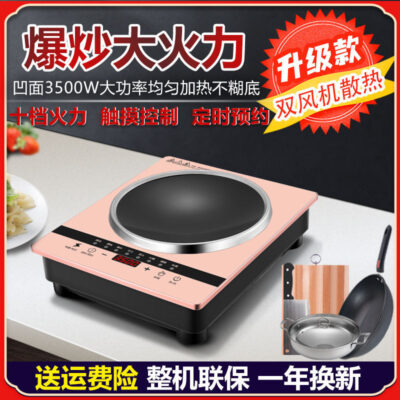 Bếp điện từ thông minh công suất cao hộ gia đình bếp lõm công suất cao 3500w nồi đa năng tích hợp bếp lửa dữ dội