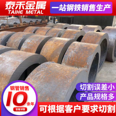 Cắt ống thép liền mạch Q345B bán lẻ cán nóng thành dày 45 # thiết bị cơ khí ống thép liền mạch nhà sản xuất cắt chiều dài cố định