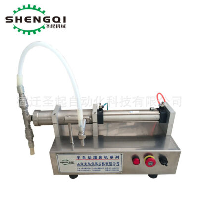 [Máy móc Sanqi] Máy chiết rót khử trùng Máy chiết rót nước muối thông thường nhỏ Máy chiết rót khử trùng bán tự động