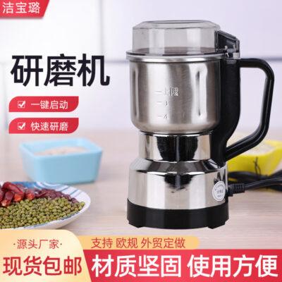 Hộ Gia Đình Nhỏ Máy Xay Điện Nguyên Hạt Máy Xay Hạt Cà Phê Thuốc Máy Xay Bột Ớt Máy