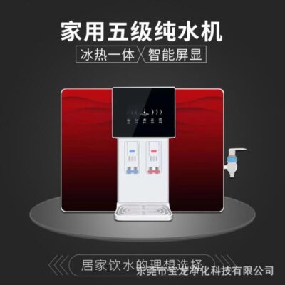 ro thẩm thấu ngược sưởi ấm máy lọc nước tất cả trong một cơ hội bán nước uống trực tiếp tại nhà máy lọc nước tất cả trong một nóng lạnh