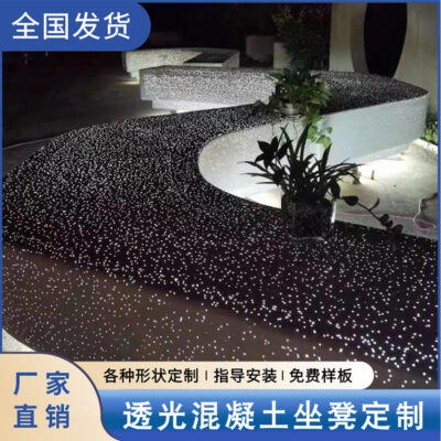 Băng ghế bê tông truyền Đẹp ngoài trời sân vườn cảnh quan Băng ghế truyền Đẹp UHPC hình đặc biệt hồ cây phát sáng trang trí nghệ thuật