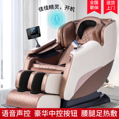 Nhà sản xuất bán buôn xuất khẩu xuyên biên giới ghế massage điện nhào sưởi ấm túi khí đa chức năng ghế massage không gian sang trọng