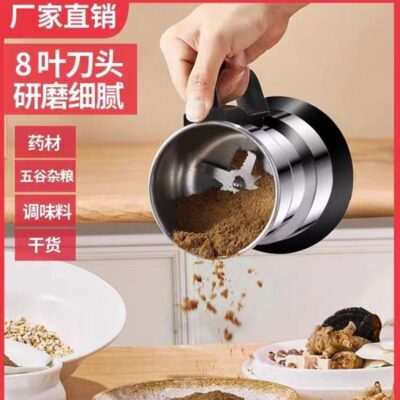 Hỏng nấu máy xay điện gia dụng nhỏ bột mịn xay khô nguyên liệu vừa công suất lớn cối xay